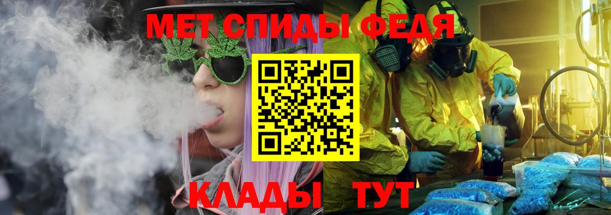 АМФ Premium  Вход с VPN  Крымск 