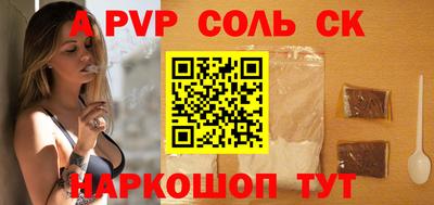 экстази Бузулук