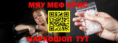 шишки Бугуруслан