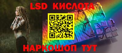 экстази Бузулук