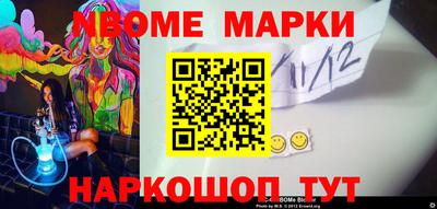 шишки Бугуруслан