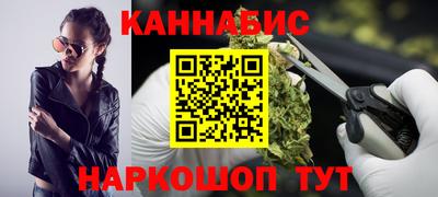 гашиш Будённовск