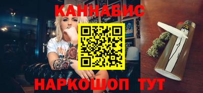 шишки Бугуруслан
