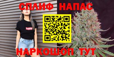 гашиш Будённовск