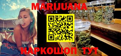 шишки Бугуруслан