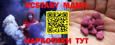 шишки Бугуруслан