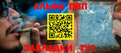 гашиш Будённовск