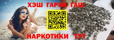 шишки Бугуруслан