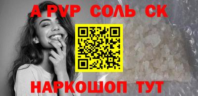 гашиш Будённовск