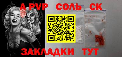 гашиш Будённовск
