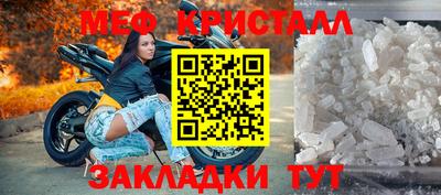 spice Ярцево