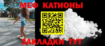 шишки Бугуруслан