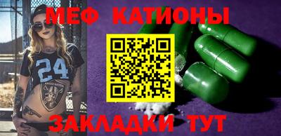 шишки Бугуруслан
