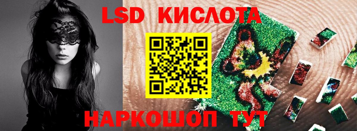 ГАШИШ Крымск