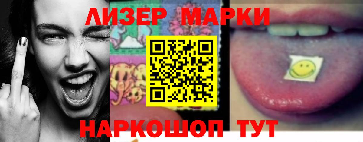 ЛСД экстази  Лсд 25 экстази ecstasy  ЛСД экстази ecstasy  Вход с VPN  Крымск 
