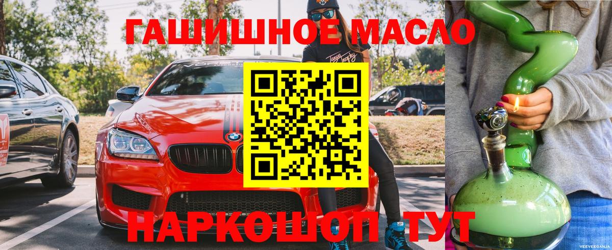 Дистиллят ТГК Wax Крымск