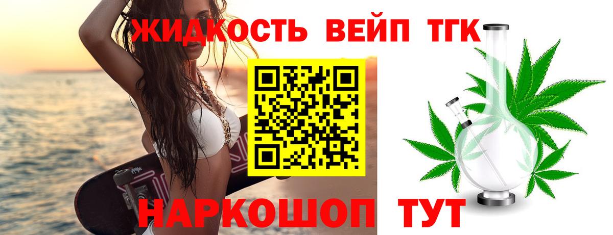 Крымск  ТГК Wax  Вход с VPN 