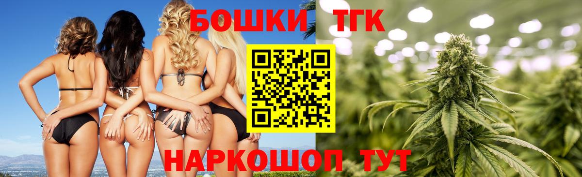 Шишки марихуана планчик  Марихуана план  Конопля OG Kush  Вход с VPN  Крымск 